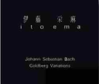 Audio CD BACH J. S. Goldberg Variations Other Concerto Book
