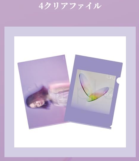 Amazon.co.jp: 【限定特典あり 初回生産限定盤】 Uru tone (映像盤/Blu