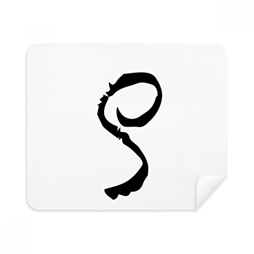 Chiffon de nettoyage écran téléphone alphabet grec Rho suède 2Pcs
