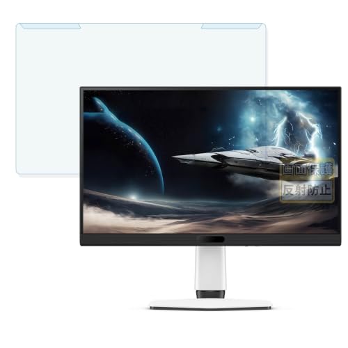 FILMEXT BenQ MOBIUZ EX271QM 27�C���` �p | �ėp �t���ی� ���˒ጸ �v���e�N�^�[ �u���[���C�g�J�b�g �t�B���^�[