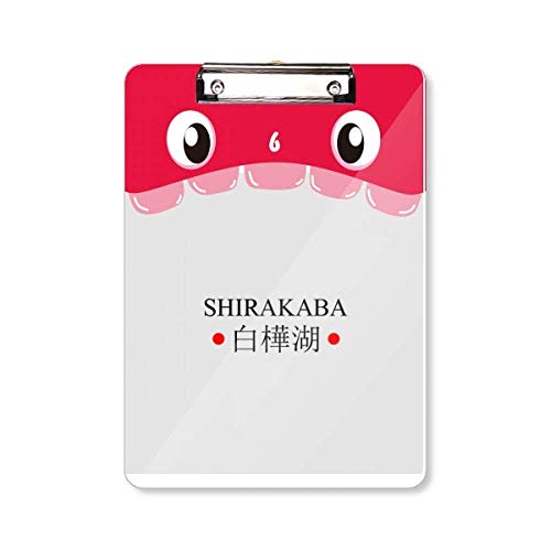 Porte-bloc Shirakaba A4 avec nom de ville japonaise et drapeau soleil rouge