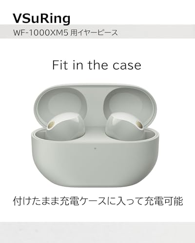 VSuRing イヤーピース ソニー用 WF-1000xm5 交換用 8個 低反発ウレタン製 耳垢ガード フィルター付 Fit in the Case 遮音性 滑り止め 柔らかい 付けたまま充電可能 フィット感向上 メモリーフォーム スポンジ SONY用 イヤーチップ 収納ケース付 プラチナシルバー (L)