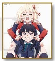 Amazon.co.jp: リコリスリコイル展 ミニ色紙 ① 錦木千束 井ノ上たきな