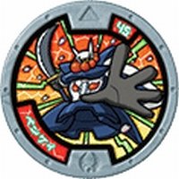 Amazon.co.jp: 妖怪ウォッチ(妖怪メダル) /ノーマルメダル/イサマシ族