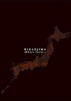 彼岸島48日後 全巻　1~47 抜け巻無し 51GTeavr5IL._UF350,350_QL50_.jpg