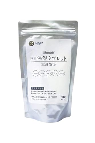 �y��򕔊O�i�z�A�b�g�s�[�X���{ ��p�ێ��^�u���b�g �d�Y�_ ������ 30���i�X�p�[�N�����O �z�b�g�^�u ��p hot tab AT802�j