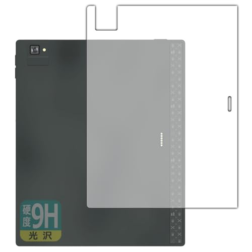 PDA�H�[ Onyx BOOX Tab Ultra C Pro �Ή� 9H���d�x[����] �ی� �t�B���� [�w�ʗp] ���{��
