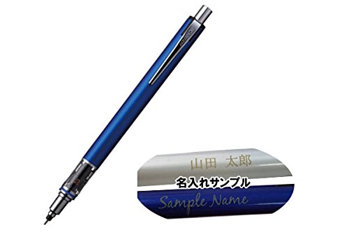 【名入れ】三菱鉛筆 ADVANCE アドバンス 0.5mmシャープペンシル(M5-559 1P) クルトガ (0.5mmネイビー)