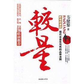 contest 7505422162 Book Cover