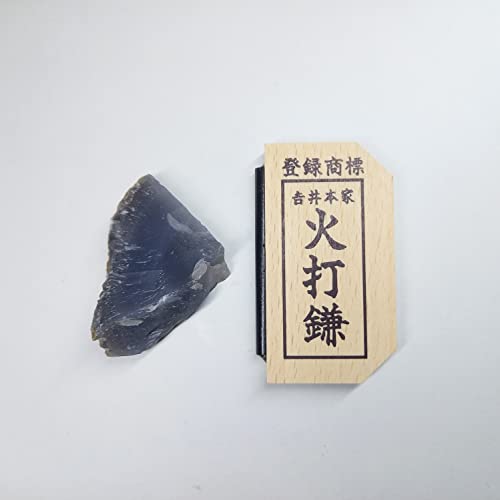 Amazon.co.jp: 吉井本家 らくらく火打鎌「火おこし」セット