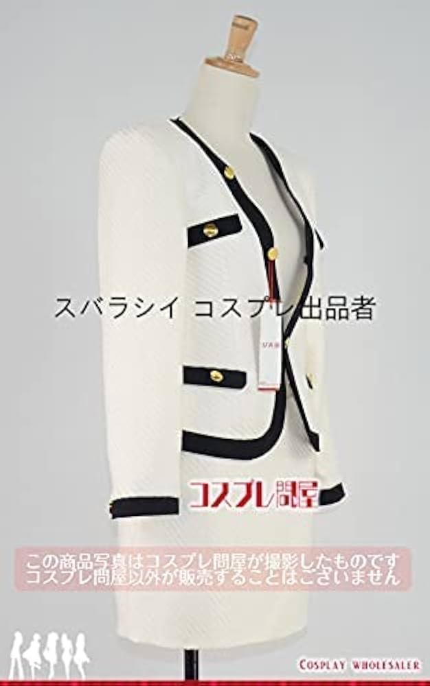 Amazon.co.jp: 【サイズ選択可】十月COS 龍が如く7 向田紗栄子