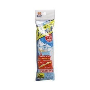 Amazon.co.jp: (玉川衛材)フィッティ 何度もくっつくノーズパッド 男女