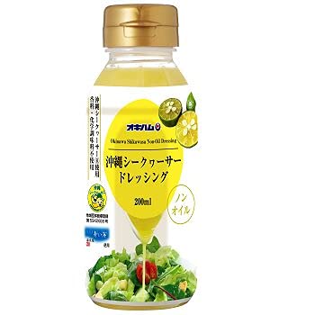 オキハム 沖縄シークヮーサードレッシングタイプ調味料 200ml 香料 化学調味料不使用