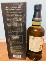 戸河内　Misty シングルモルトウイスキー DSC05456.jpg