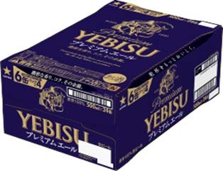 【送料無料】 サッポロ エビス ヱビス ビール 500ml 2ケース （48缶） ヱビスビール サッポロ エビスビール 500ml 24缶入 2ケース (48