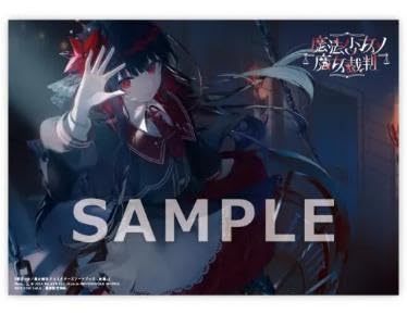 魔法少女ノ魔女裁判　アート画集　設定資料集 Amazon.co.jp: 【Amazon.co.jp限定】魔法少女ノ魔女裁判