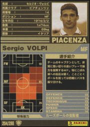 wccf 0102 セミコンプ wccf 0102 セミコンプ wccf 0102 セミコンプ WCCF 01-02 追加込