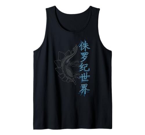 Jurassic World Kanji Baby Stegosaurus débardeur idée cadeau anniversaire