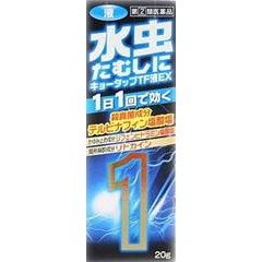 Amazon | 【指定第2類医薬品】キョータップTF液EX 20g | 新新薬品工業