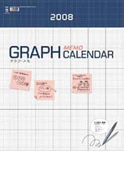 Amazon.co.jp: グラフ・メモ・カレンダー 2008年カレンダー