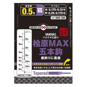 ooX(VARIVAS) H[ JTMd| OMAX 5{bdl VAW-360 ~L[sN 0.5
