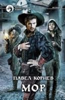 Mor 5992212426 Book Cover