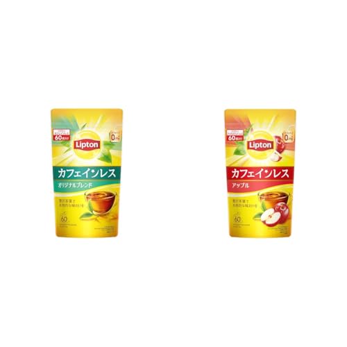 【セット買い】【Amazon.co.jp限定】 リプトン紅茶 カフェインレスティー 60袋入 デカフェ・ノンカフェイン ティーバッグ + リプトン紅茶 アップルカフェインレスティー 60袋入 デカフェ・ノンカフェイン ティーバッグのサムネイル