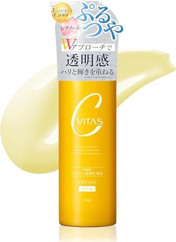 CVITAS �V�[�r�^�X C�N���[�� 150g �r�^�~��C ���`�m�[�� �ێ� ���r��h�~
