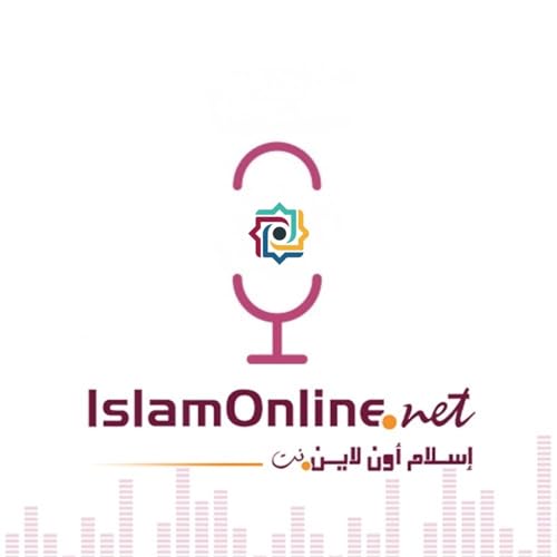 IslamOnline - إسلام أون لاين cover art