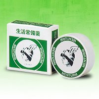 【第3類医薬品】近江兄弟社メンターム 15g ×2