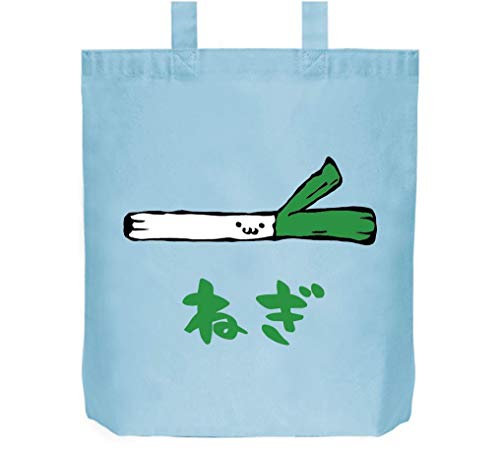 ねぎ ネギ 葱 野菜 果物 筆絵 イラスト カラー おもしろ トート バッグ ライトブルー ねぎ ネギ 葱 野菜 果物 筆絵 イラスト カラー おもしろ トート バッグ ライトブルー