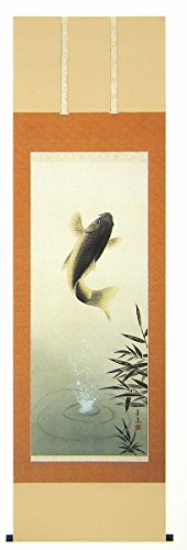 Amazon.co.jp: 田上芳泉『飛鯉』日本画 ・掛け軸・魚・動物・・【真筆