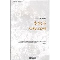 King Lear(English-Chinese) 7222058877 Book Cover