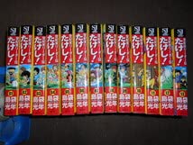 世紀末リーダー伝たけし！　全巻セット1〜13巻　島袋光年 送料無料 ワイド版 世紀末リーダー伝たけし 全13巻 島袋光年