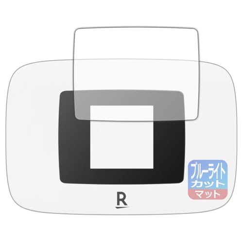 PDA�H�[ Rakuten WiFi Pocket Platinum �Ή� �u���[���C�g�J�b�g[���˒ጸ] �ی� �t�B���� [��ʗp] ���{��