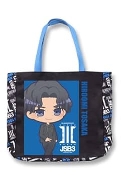 Amazon.co.jp: 三代目 J SOUL BROTHERS トートバッグ① (登坂