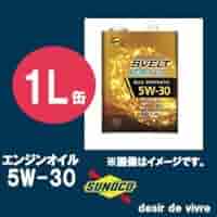 メンテナンス SUNOCO SVELT EURO C3 5W-30 61IWqmTZ8FL._UF894,1000_QL80_.jpg