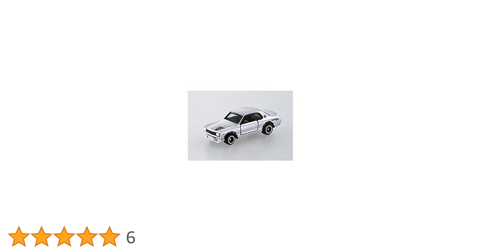 トミカイベントモデル　日産スカイライン 2000GT-R レーシング　2台セット トミカイベントモデル 26 日産 スカイライン2000GT-Rレーシング