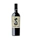 Produktbild Juan Gil 2017 Honoro Vera Organic Monastrell 0.75 Liter