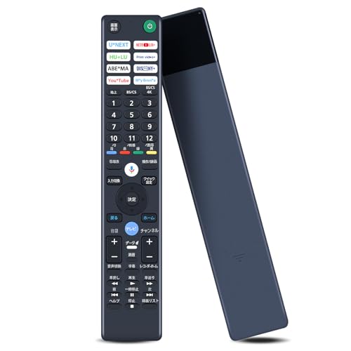Amazon | テレビリモコン RMF-TX451J ソニー互換リモコン KJ-55X80L KJ