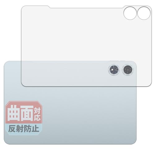 Leipsden Teclast T60Plus (背面) テクラスト 対応 Flex Shield 保護 フィルム 曲面対応 TPU 反射低減 防指紋 傷修復素材 日本製
