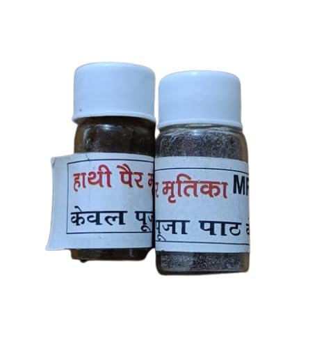 Hathi Par Maritikka Para Pooja Dana Para el Hogar Puja Pooja Artículo Hathi Per Maritika Daana Para Diwali Puja Diwali Hawan Puja Path Artículo