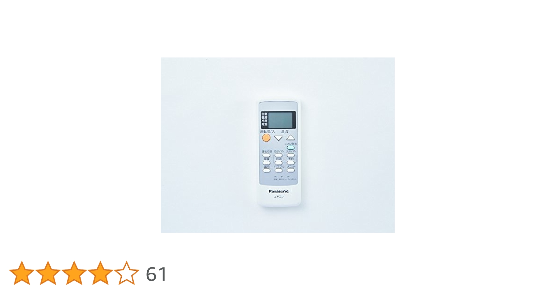 パナソニック エアコン用リモコン CWA75C3309X1 ggw725x REMOSTA 互換品 パナソニック エアコン リモコン A75C3308