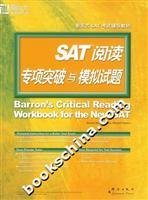 New Oriental SAT Reading Test and simulation of special break 7800806715 Book Cover