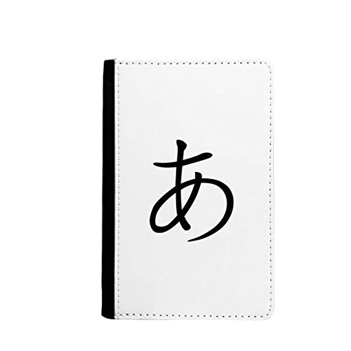 Étui portefeuille de voyage Hiragana A pour ne plus perdre vos cartes