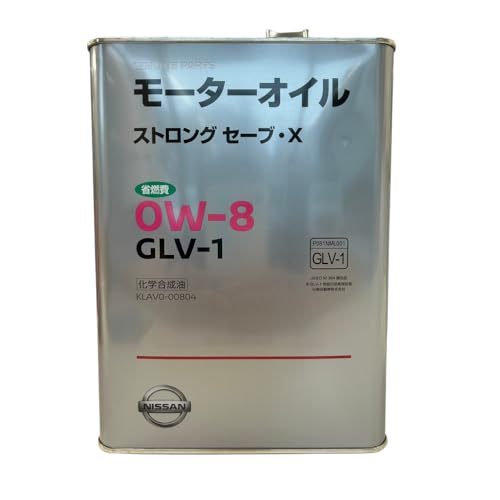 Amazon | NISSAN(日産) KLAV0-00804 ストロングセーブ X GLV-1 0W-8 4L