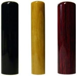 印鑑･はんこ 個人印3本セット　実印： 玄武 15.0mm 銀行印： 楓 12.0mm 認印： アグニ 16.5mm 最高級牛皮袋セ