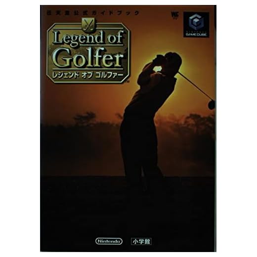 Legend of Golfer Official Guide Book