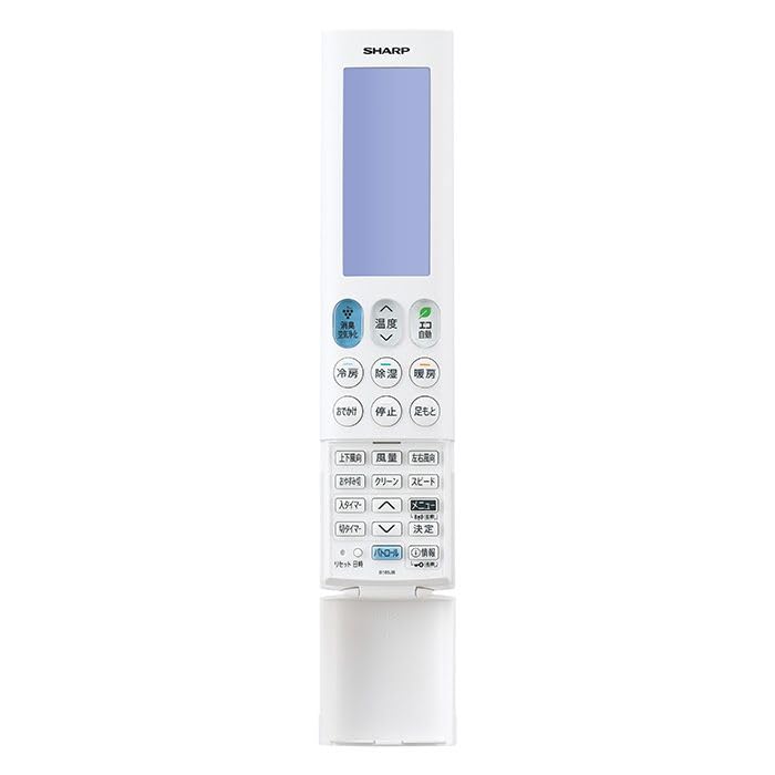 Amazon | シャープ エアコン用 リモコン CRMC-B185JBEZ(205 638 1068