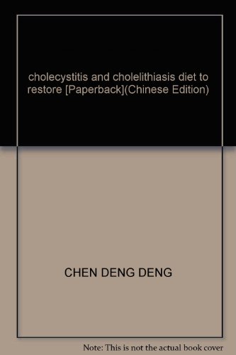 cholecystitis and cholelithiasis diet to restore [Paperback](Chinese Edition)